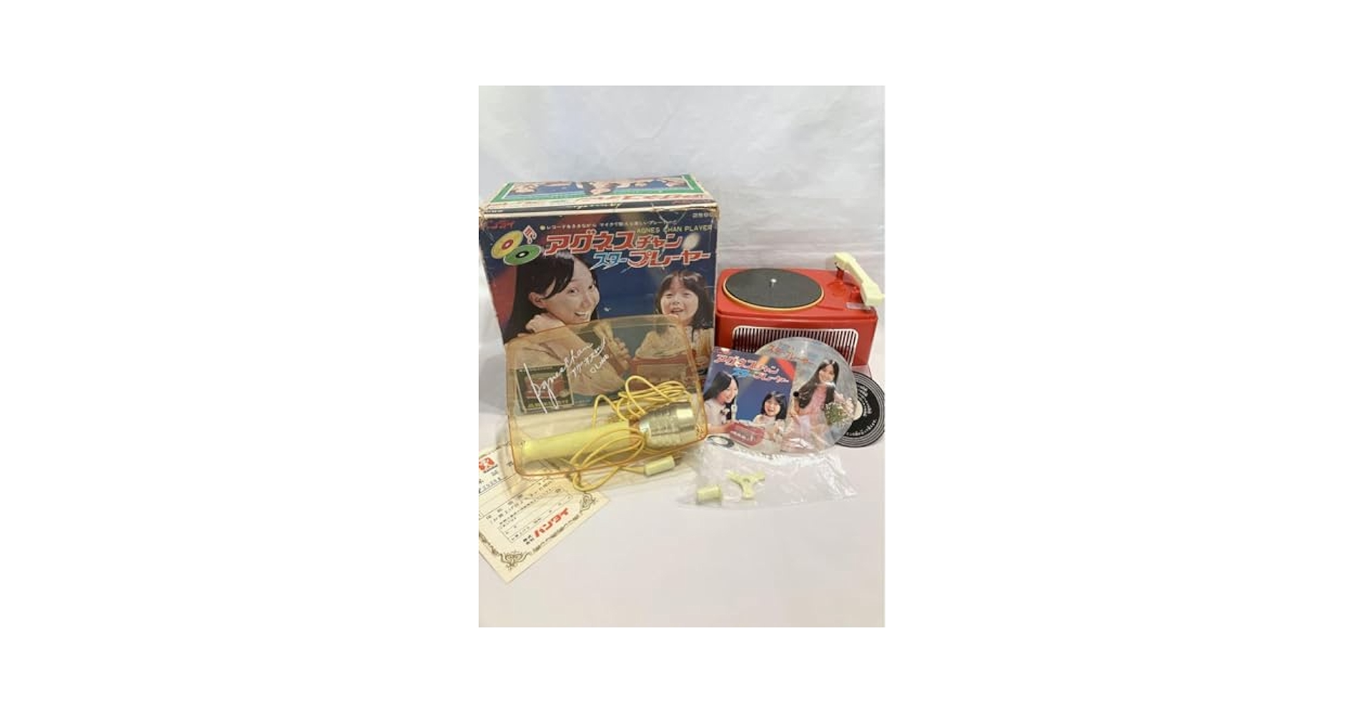 Amazon.co.jp: アグネスチャン スタープレーヤー : 家電＆カメラ